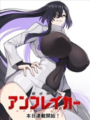 完美世界漫画 石昊少年至尊篇章封面